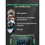 Универсальное, десульфатирующее зарядное RJ Tianye 12В 6А, Зарядное для автомобильного акб 12В 6А, фото товара