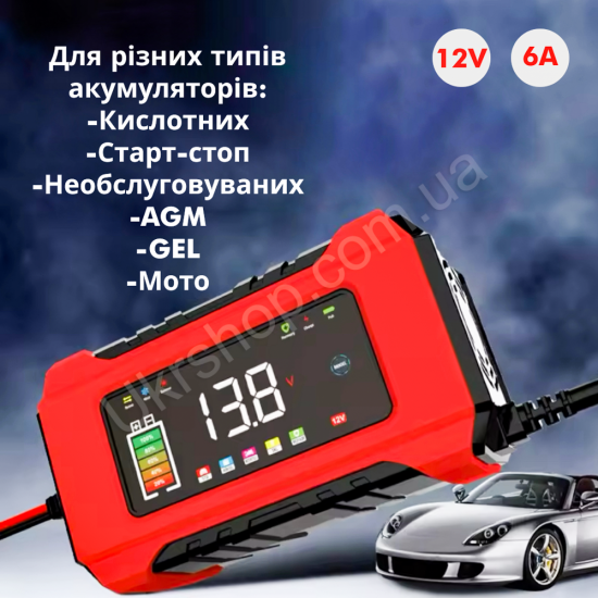 Зарядное устройство 12В 6А для акб 4-100 А/г Tianye - Большой дисплей фото товара