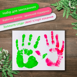 Яркий, зелено - розовый (Флуоресцентный) – набор для создания отпечатков "Руки Влюбленных" / Подарок любимому / Подарочный набор/ Подарок