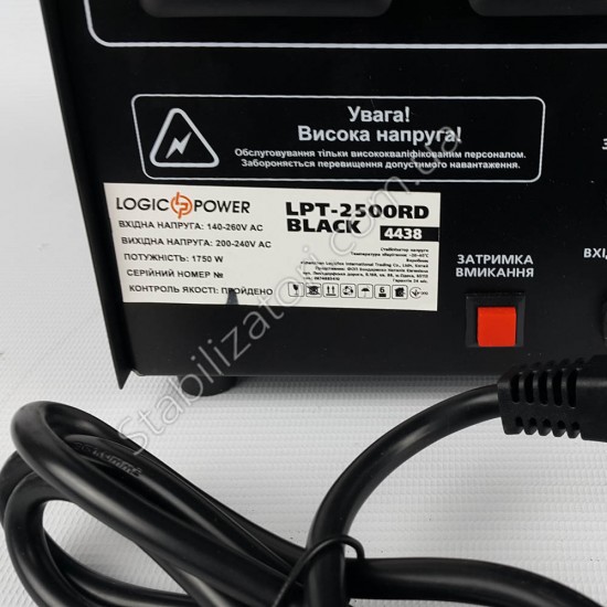 Logic Power LPT-2500RD (1750Вт) - стабилизатор напряжения фото товара