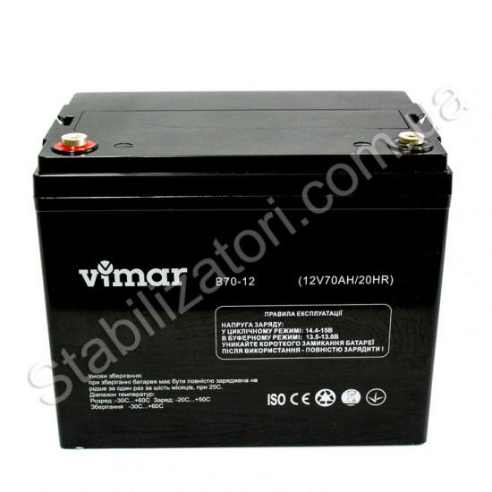 VIMAR B70-12В 70Ah фото товара
