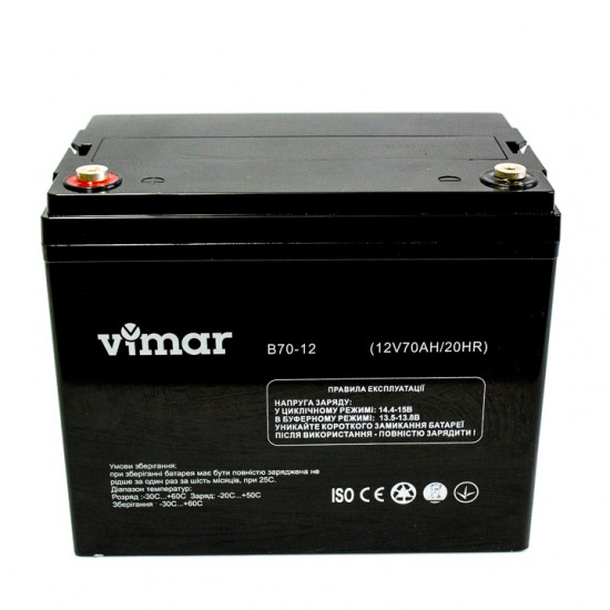 VIMAR B70-12В 70Ah фото товара