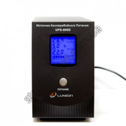 ИБП LUXEON UPS-800D