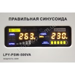 ИБП LogicPower LPY-PSW-500VA + фото товара