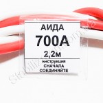 Провода прикуривания АИДА 700А медь 2,2 метра 10,0мм2 фото товара