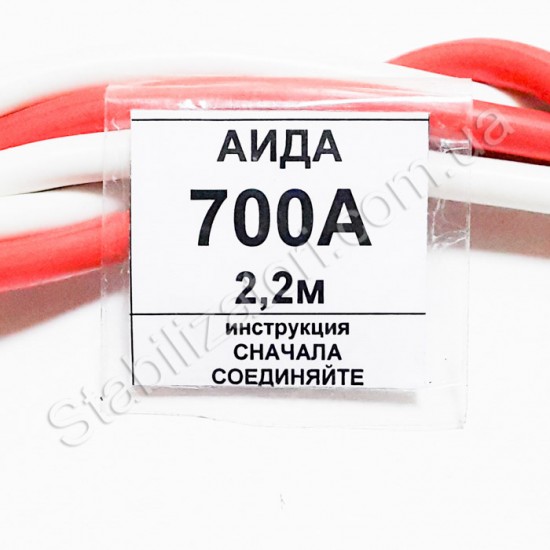 Провода прикуривания АИДА 700А медь 2,2 метра 10,0мм2 фото товара