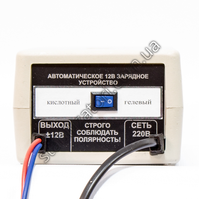 Зарядное устройство кислотное