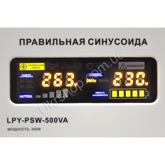 ИБП LogicPower LPY-PSW-800VA + фото товара