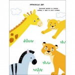 Детская книга Творческий сборник: Раскраска-дорисовка АРТ 19001 укр фото товара