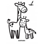 Детская раскраска Жирафёнок 403556, 8 страниц фото товара