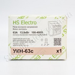 HS-Electro УКН-63с ( термозащита ) - реле напряжения