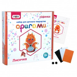 Модульное оригами "Лисичка" 203-11 рус