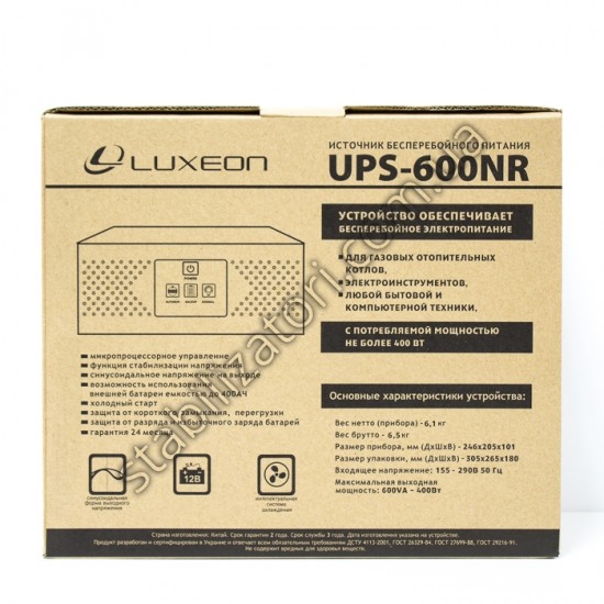 ИБП LUXEON UPS-600NR фото товара