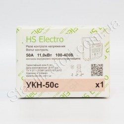 HS-Electro УКН-50с ( термозащита ) - реле напряжения