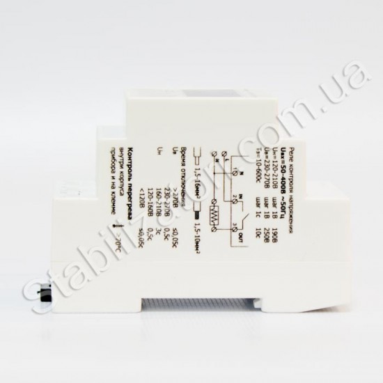 HS-Electro УКН-40с ( термозащита ) - реле напряжения фото товара