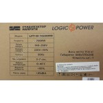 Logic Power LPT-W-10000RD (7000Вт) - стабилизатор напряжения фото товара