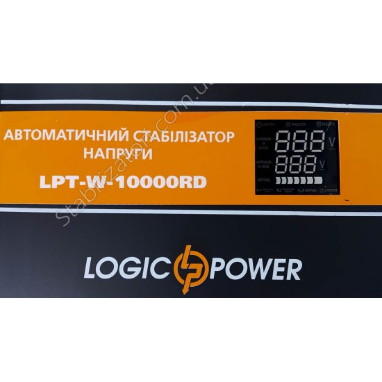 Logic Power LPT-W-10000RD (7000Вт) - стабилизатор напряжения фото товара