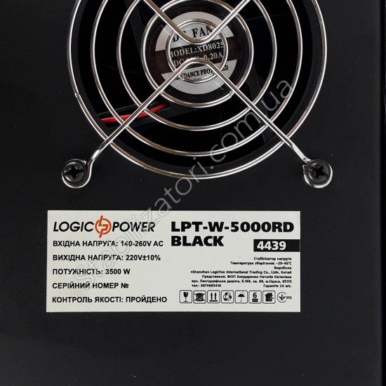 Logic Power LPT-W-5000RD (3500Вт) - стабилизатор напряжения фото товара