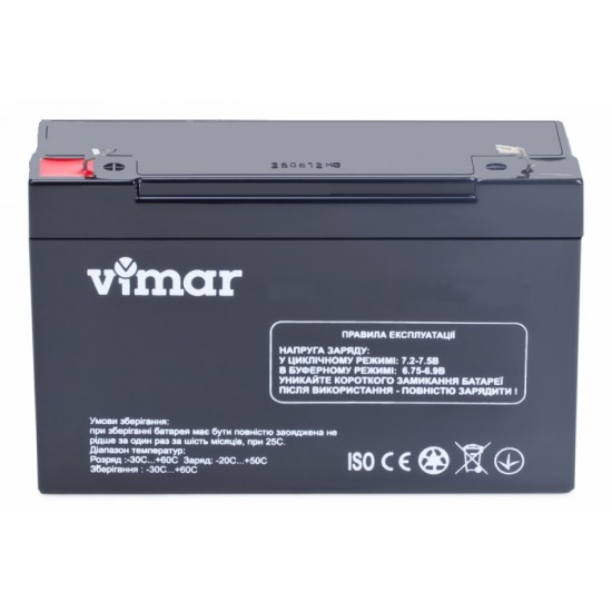 VIMAR B9-6 (9 Ач) фото товара