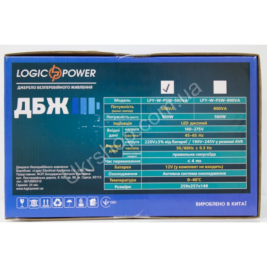 ИБП LogicPower LPY-W-PSW-500VA + фото товара