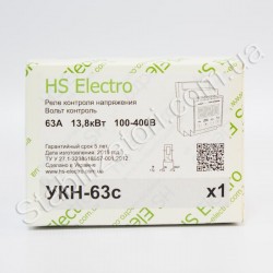 HS-Electro УКН-63с - реле напряжения