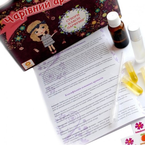 Детский набор для создания духов Волшебный аромат 91255 фото товара