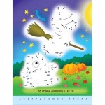 Детская книга Рисую по точкам: Letters from A to Z АРТ 15003 укр, англ фото товара