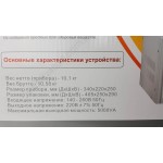 Luxeon SDR-5000 фото товара