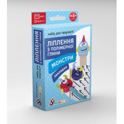 Дитячий набір для ліплення з полімерної глини "Закладки Монстри" (ПГ-006) PG-006 закладки для книги