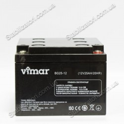 VIMAR BG25-12