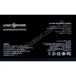 LogicPower LPM 12V - 65 AH фото товара