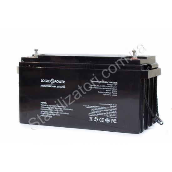 LogicPower LPM 12V - 65 AH фото товара