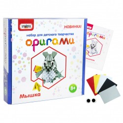 Модульное оригами "Мышка" 203-3 рус
