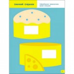 Детская книга Творческий сборник: Учимся закрашивать АРТ 19004 укр, 2-3 года фото товара