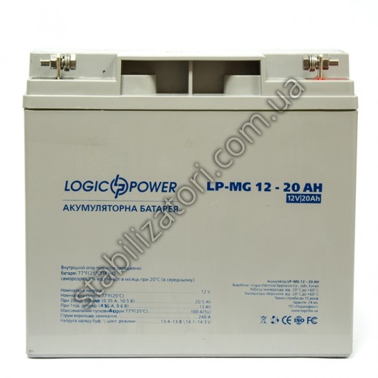 LogicPower LPM-MG 12V 20AH фото товара