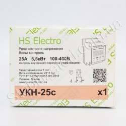 HS-Electro УКН-25с ( термозащита ) - реле напряжения