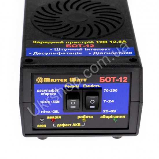 Зарядное устройство БОТ-12 Master Watt  7 - 200 А*ч Автоматический десульфатирующий фото товару
