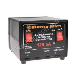 Зарядное устройство Master Watt  0,8-5А 12В  2-х режимный