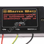 Master Watt «Колдун» - Микропроцессорное выравнивающее устройство фото товару
