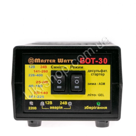 Зарядное устройство БОТ-30 Master Watt  25 - 400 А*ч 12/24В Автоматический десульфатирующий фото товару