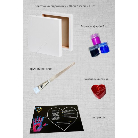 Романтический подарок – набор для создания уникальных отпечатков вместе "Руки Влюбленных" фото товару